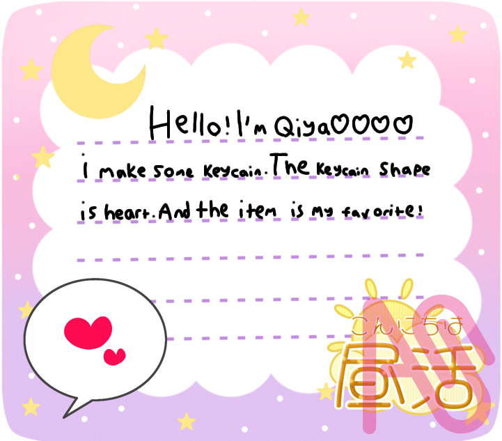 ♡♡♡♡♡ Illust of ☆~♡Qiya♡~☆ pink cute oc red cool style Cuteart