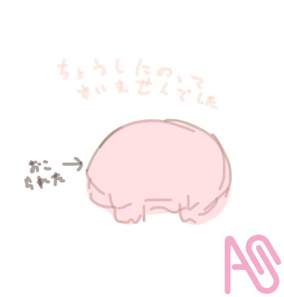 お直しやらないもん‼︎ Illust of むむもっちー cat girl cute いいね欲しい フォローよろしく！ 指でかいてみました。