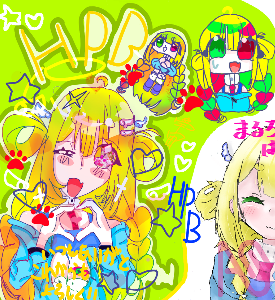 まるちのHPB～ Illust of そら姉/代選中12月4日まで girl illustration chibi cute よその子 妹 HPB 本日の主役 まるのアトリエ 雑でごめん