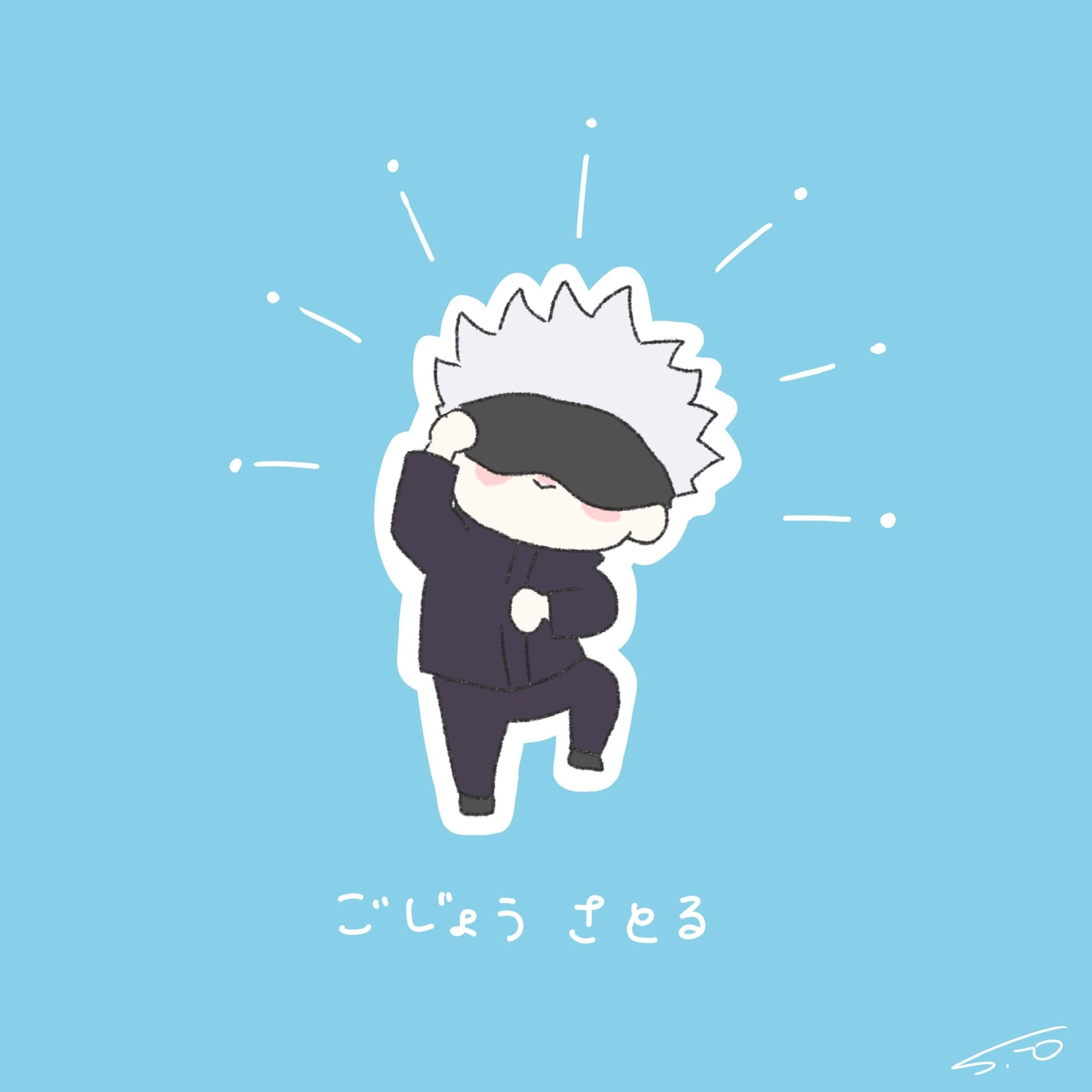 無題 おしず イラスト Art Street アートストリート 無題 おしず イラスト Art Street アートストリート