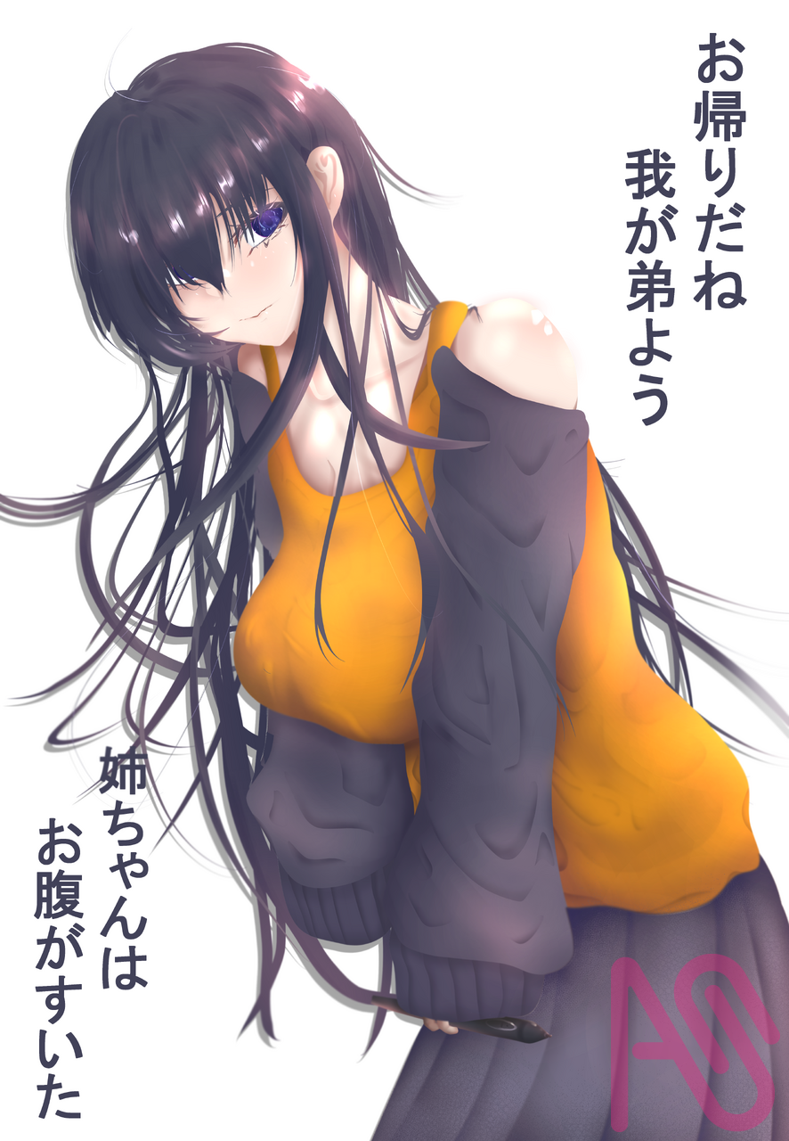 こんなお姉ちゃん、何時帰宅？笑 Illust of xieyouyue-sena girl cute kawaii お姉さん longhair