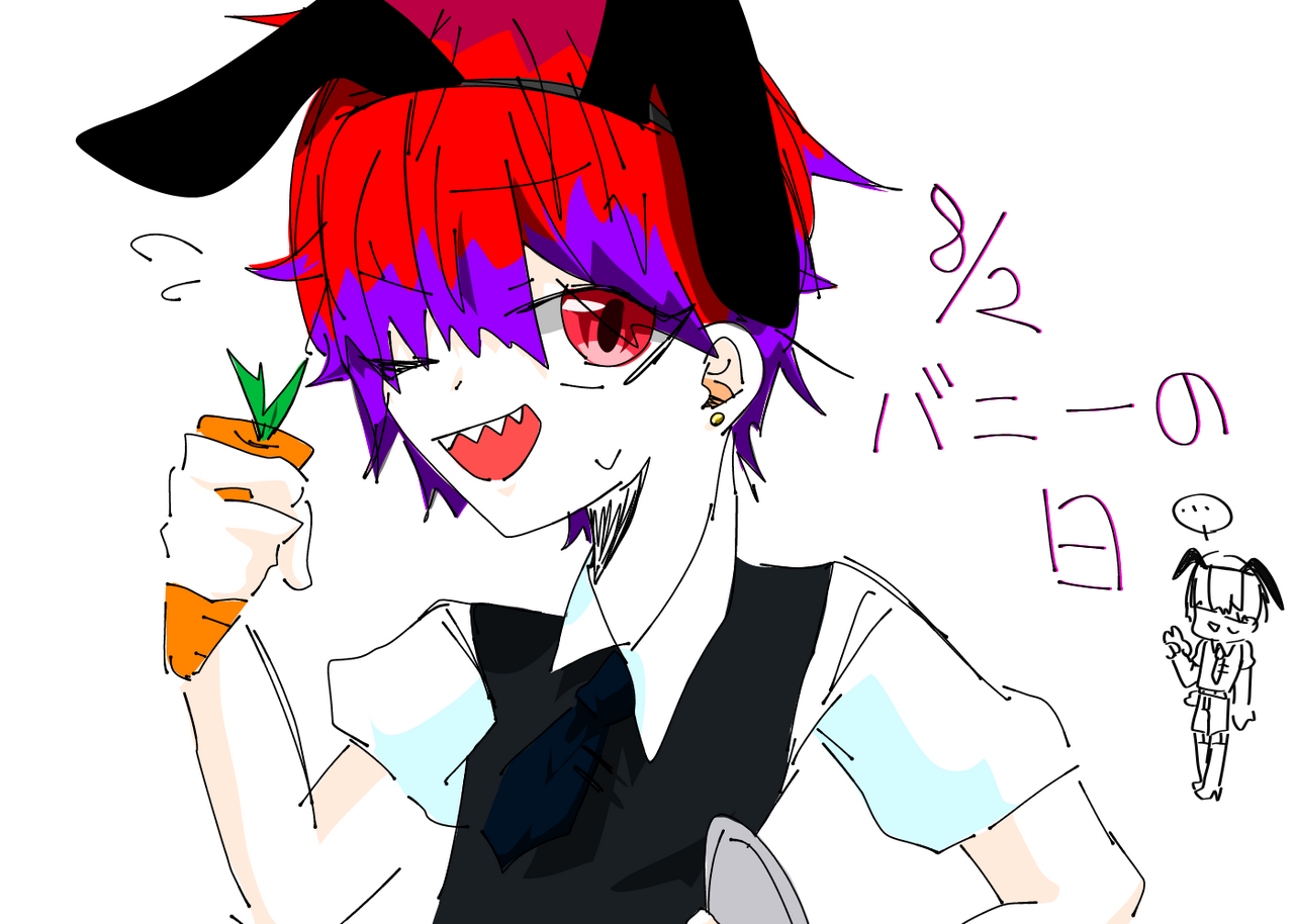 落書き　バニーの日👯‍♂️ ヨヒメ의 일러스트 medibangpaint 낙서 bunny