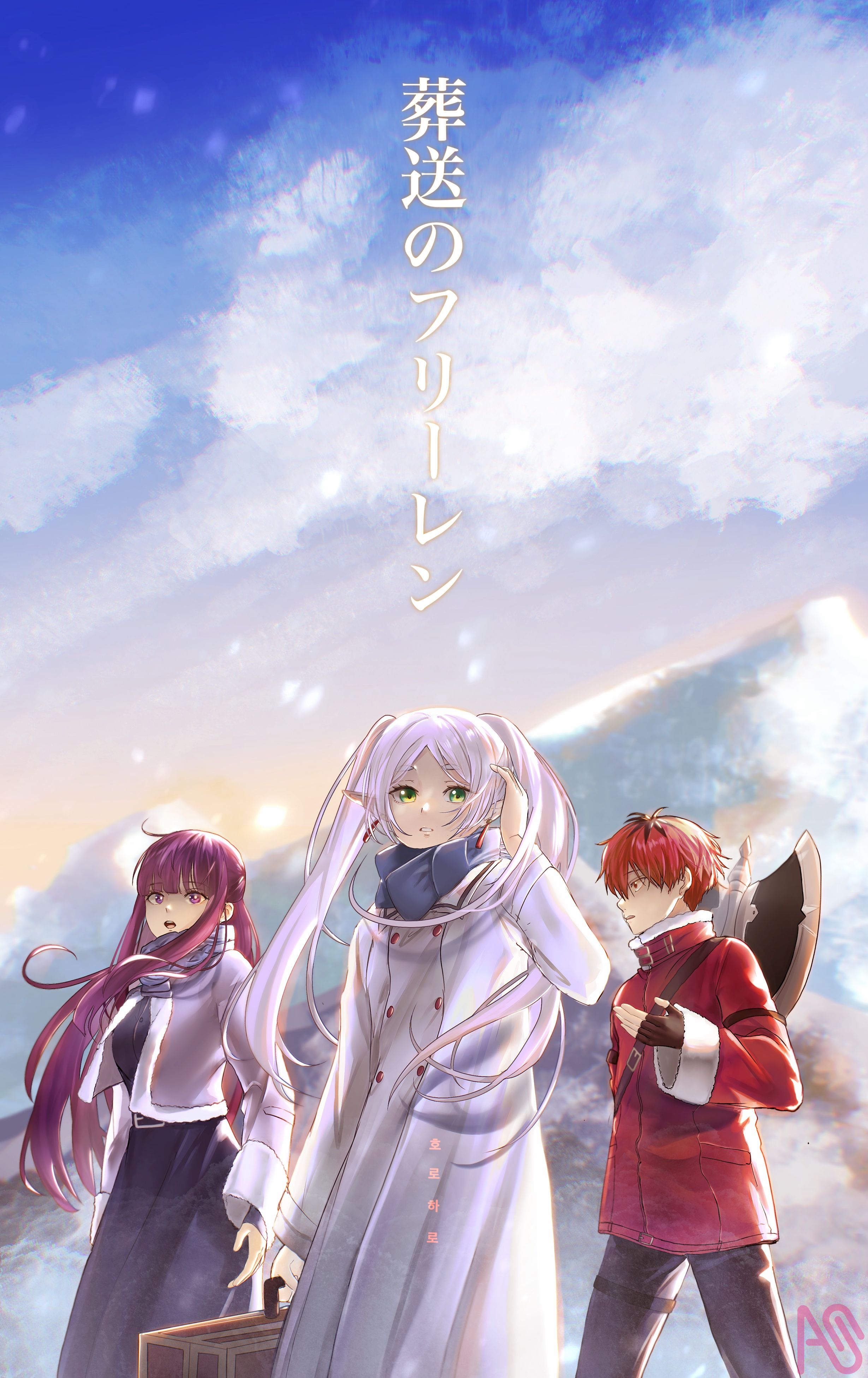 葬送のフリーレン　ani-art ゼンゼ Sense #frieren #frierenbeyondjourneysend #葬送的芙莉
