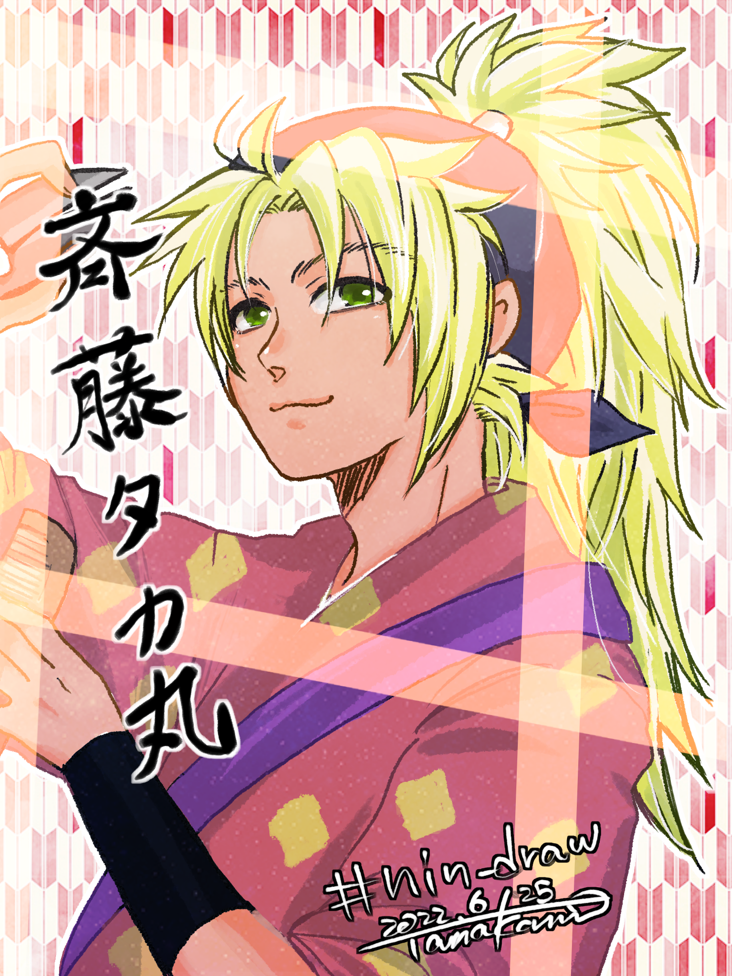 ころぽ ページ【斉藤タカ丸】 Paper product Takamaru Saitō 