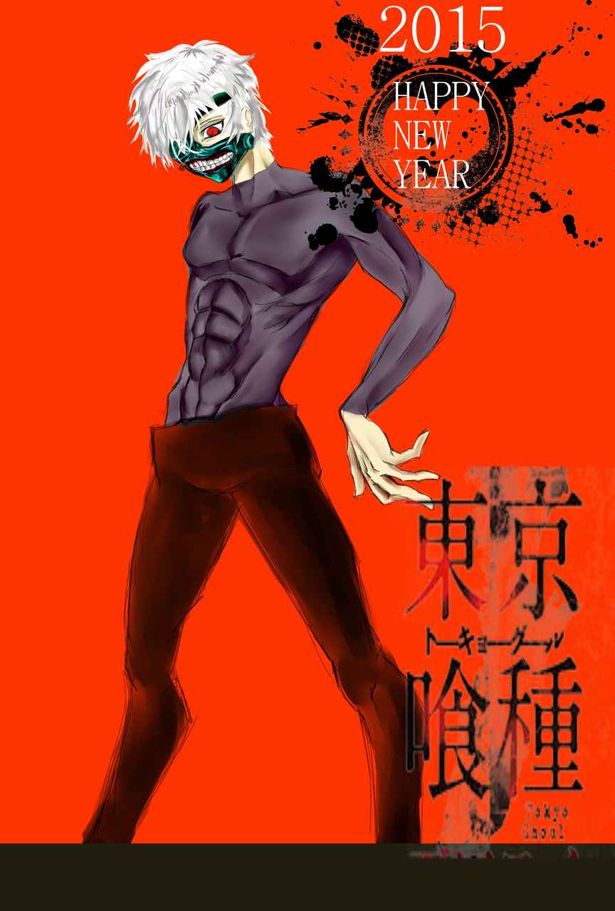 ぐーる 年賀状 空野 純 Illustrations Art Street