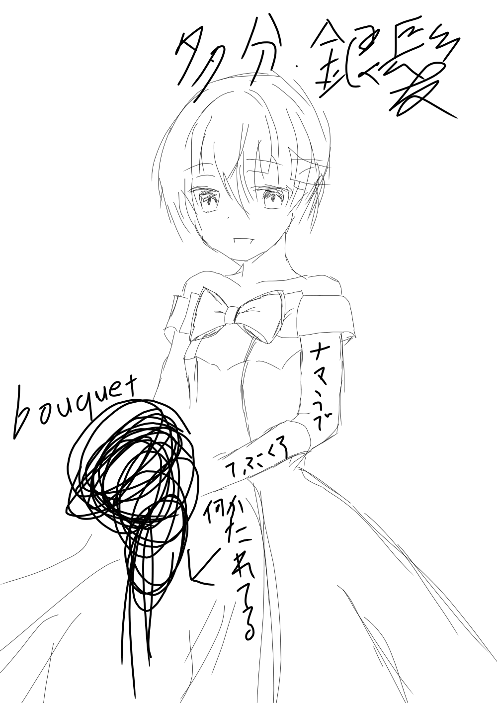 描き直す前 すわはち イラスト Art Street アートストリート