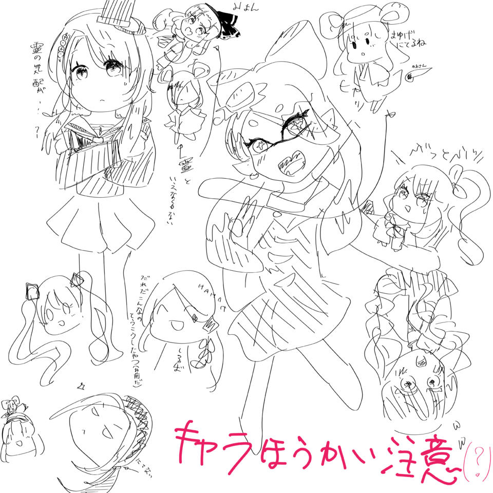 みんなの推しをキャンパスいっぱいにかく しるば イラスト Art Street アートストリート