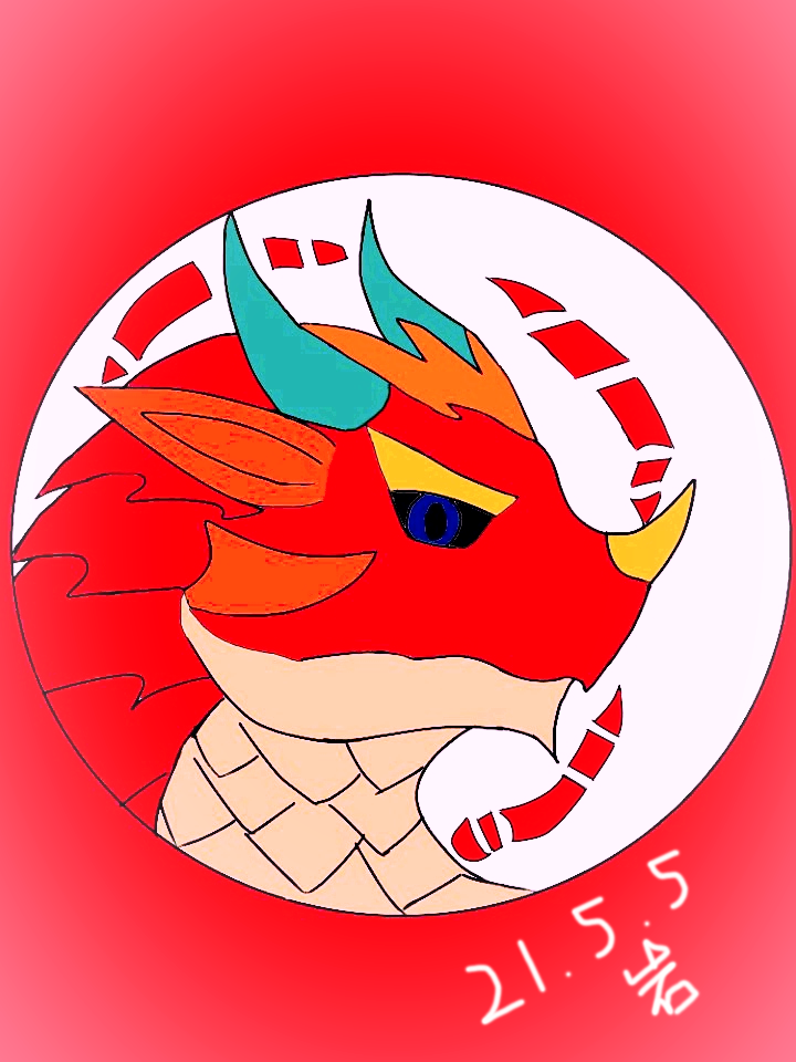 炽龙 岩 龙渊逸 イラスト Art Street アートストリート