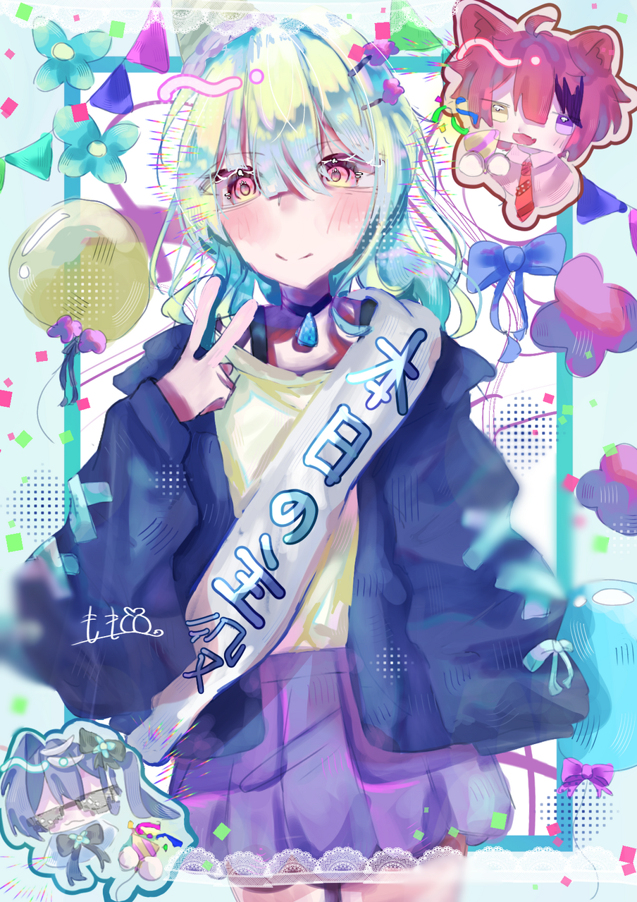 ˖ﾟ*⑅ଘ ᴴᴬᴾᴾᵞ 🎂ᴮᴵᴿᵀᴴᴰᴬᵞ ଓ⑅*˖ﾟ Illust of ももの🍑代選中😎 伸びろ 伸びて 凪音の宝箱