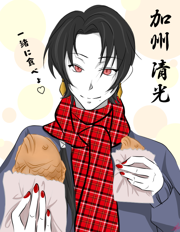 とーらぶ 清光 Manu イラスト Art Street アートストリート
