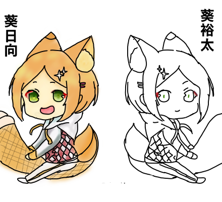 葵兄弟 葵日向上色完畢 暗夜 Ilustraciones Art Street