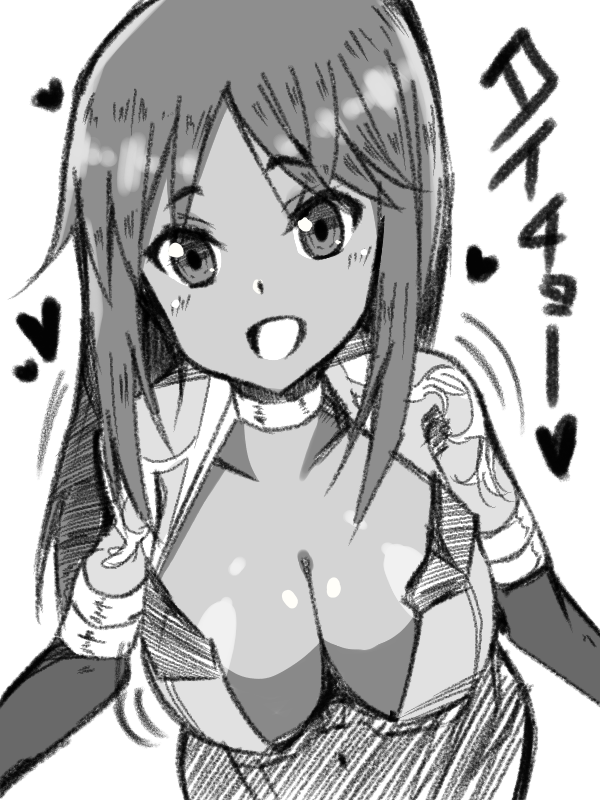 兼志谷シタラ クラマリ イラスト Art Street アートストリート