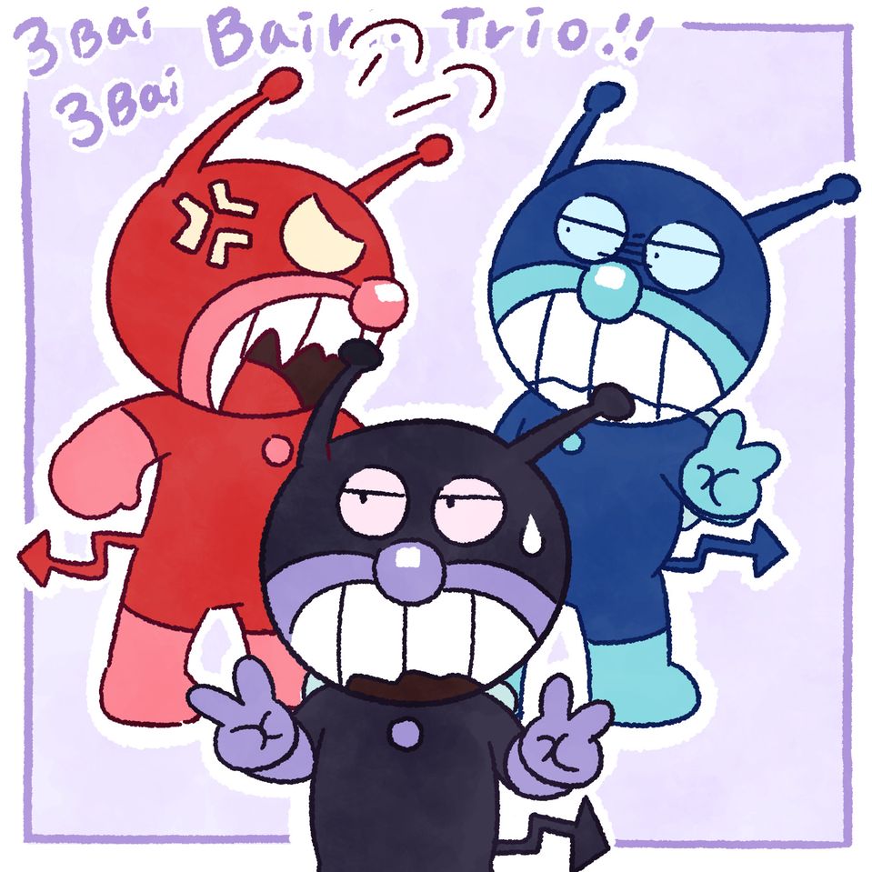 ばいきんトリオ〜 Illust of プリジド ばいきんまん