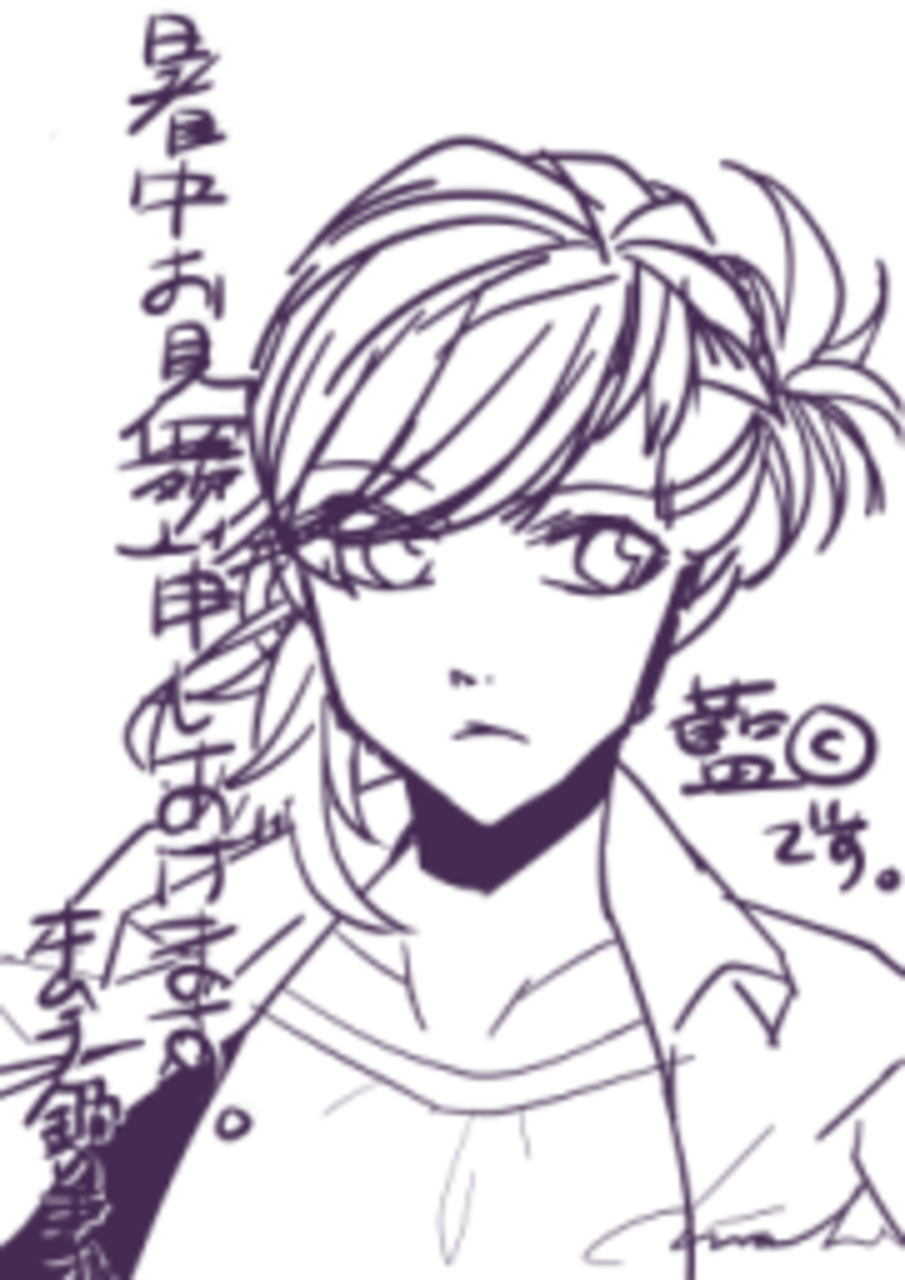 美風 藍ちゃん キムチ鍋の素 Illustrations Art Street