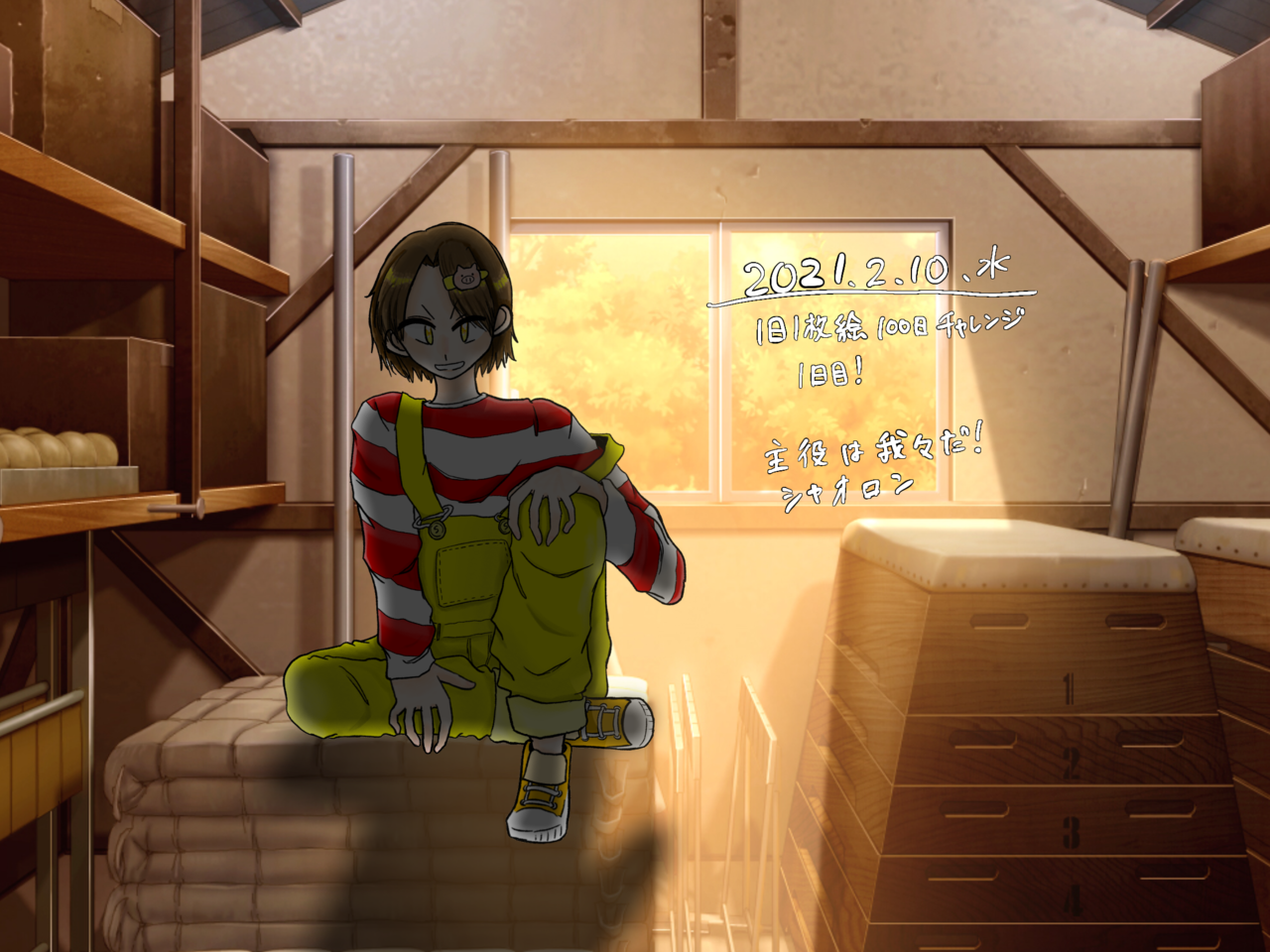 1日1枚イラスト100日チャレンジ 死神るれろ 浮上停止中理由最新トピ 都会同盟 Illustrations Art Street