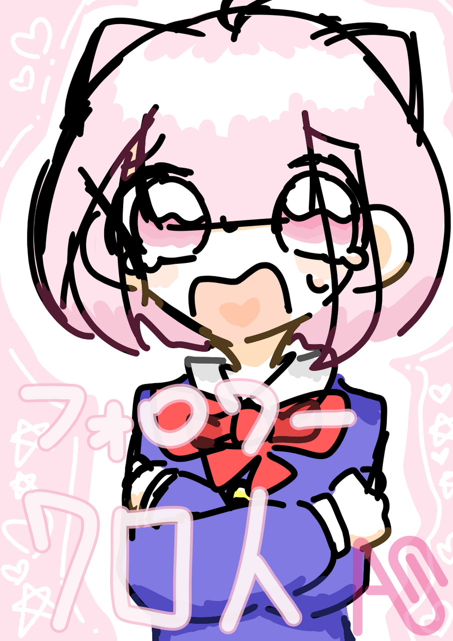 いや、あの、は、早すぎいいい！！ありがとうごさいまぁぁす