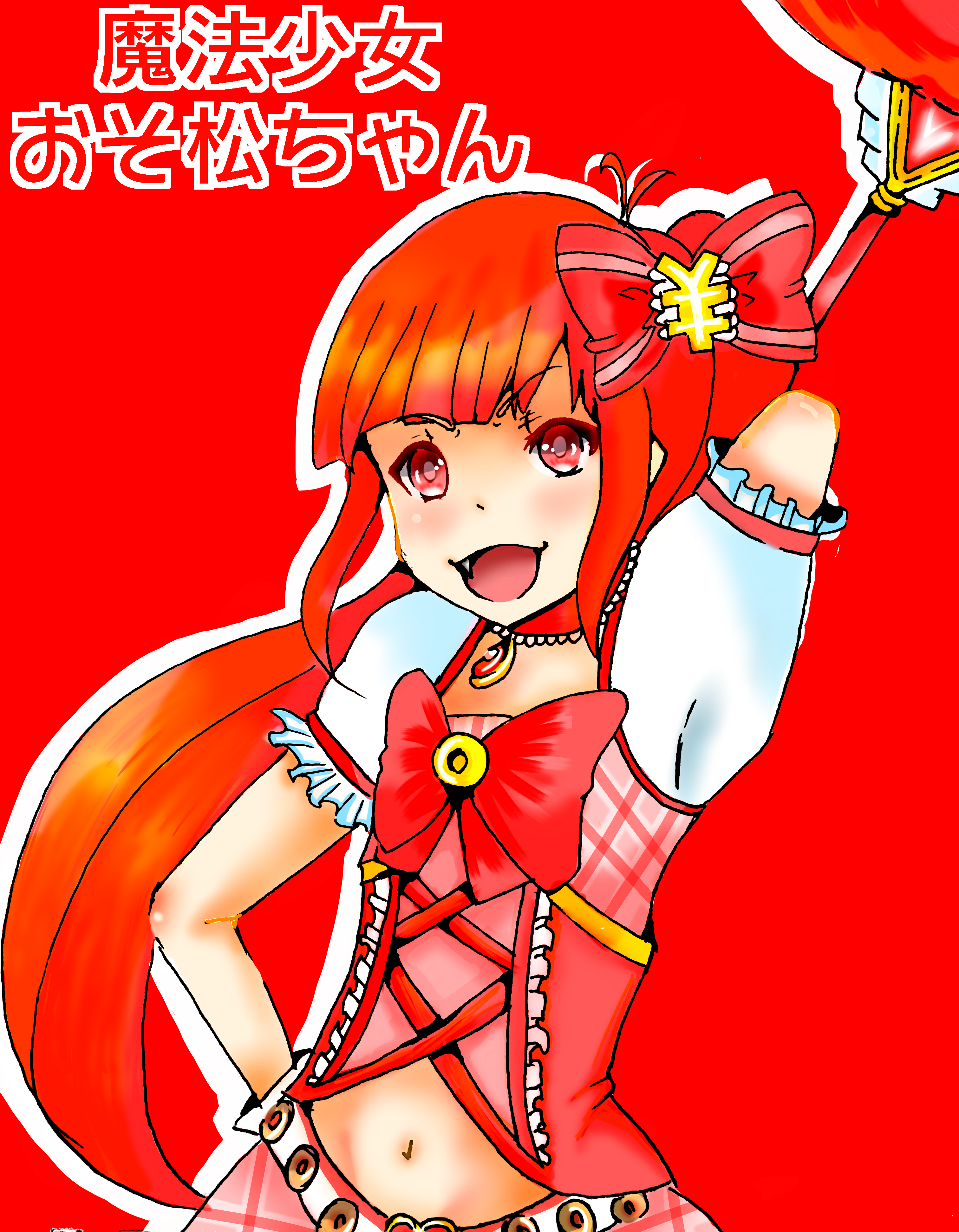 魔法少女おそ松ちゃん：おそ松 ¥A - Illustrations ART street