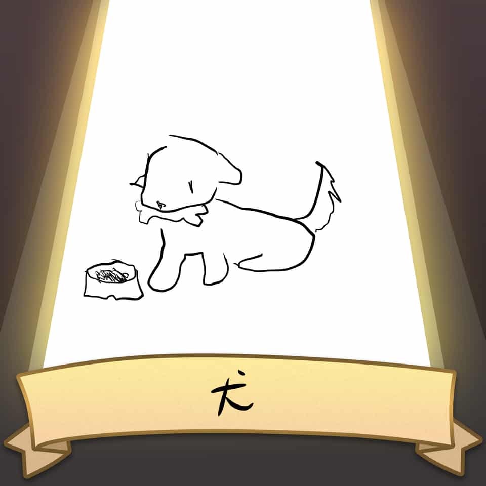 犬 ラカナ イラスト Art Street アートストリート