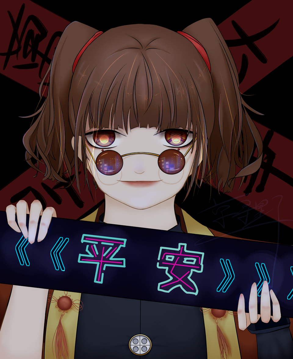 21新年河图 京寻野 イラスト Art Street アートストリート