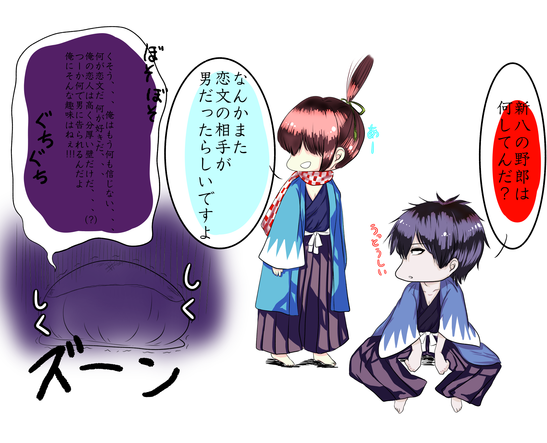 ちるらん にぶんのいち 一角獣 - Illustrations ART street