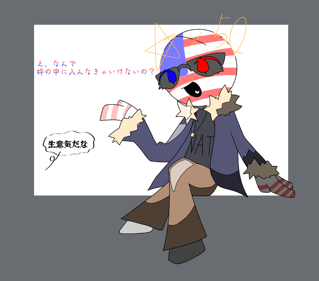 なに枠から出てきとんじゃい Illust of 財布の5円玉(´٣｀)【活動休止中】 medibangpaint カンヒュ カントリーヒュマンズ