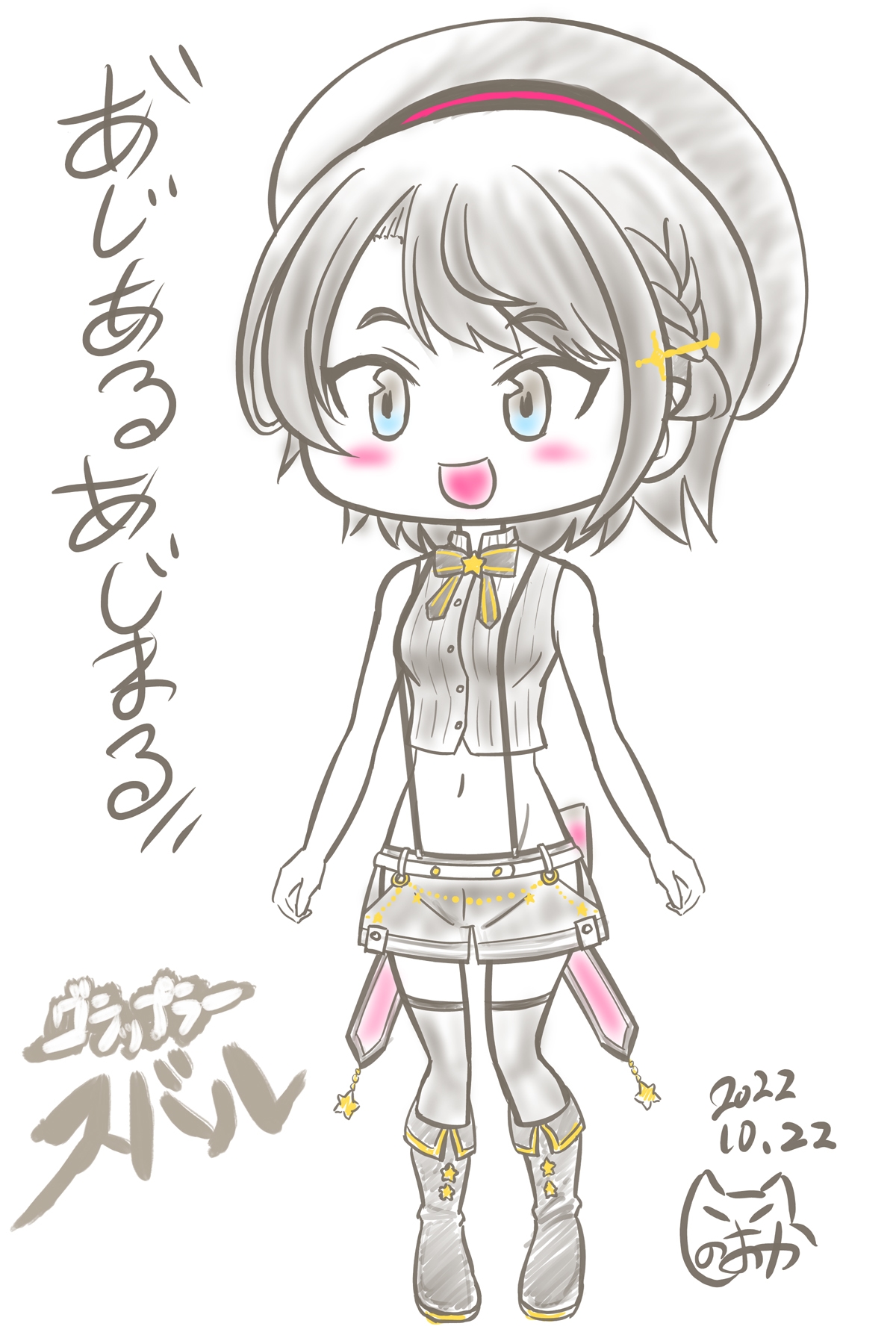 無料配達 週1VTuber・大空スバル しのおか あきひろ - Illustrations ART アンクレット