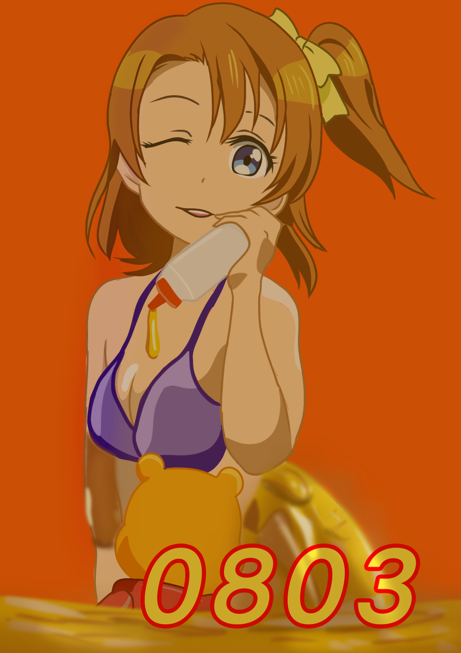 今日は何の日 リベンジ ラブライブ 高坂穂乃果 高坂穂乃果生誕祭 今日は何の日 リベンジ ラブライブ 高坂穂乃果 高坂穂乃果生誕祭