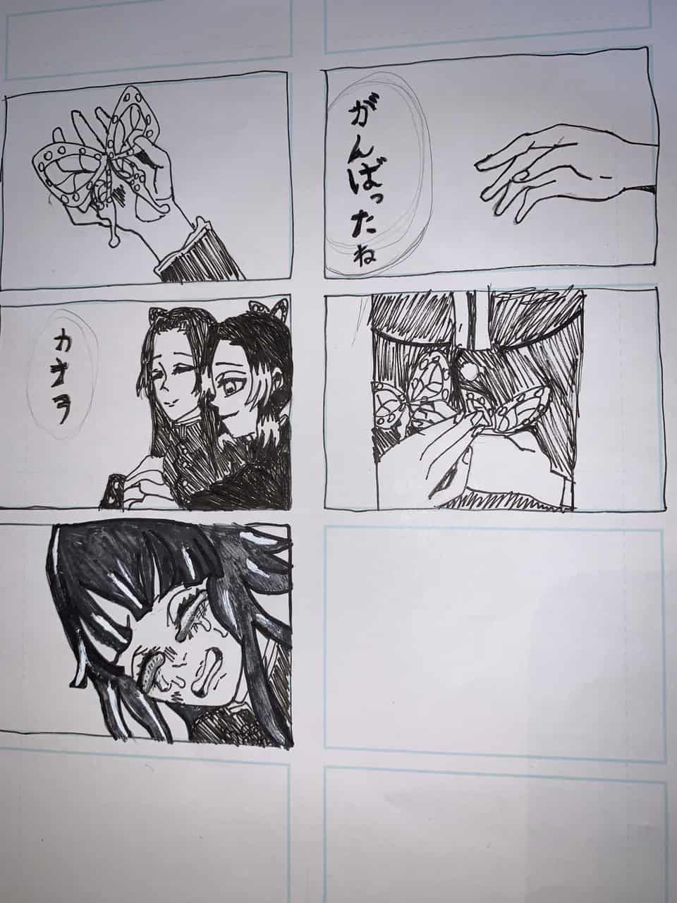 漫画しのぶ カナエ カナヲ ナッツ イラスト Art Street アートストリート