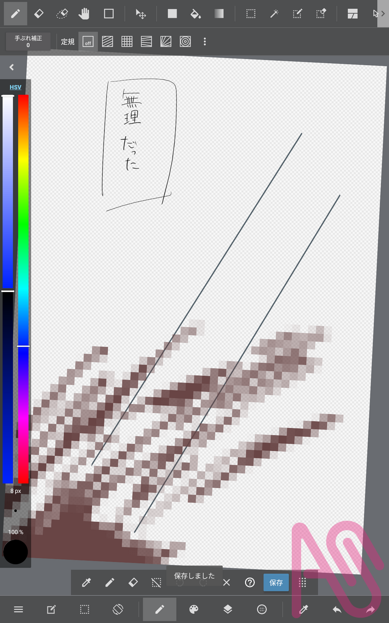 傾斜【グロ注意。】 Illust of &night gore