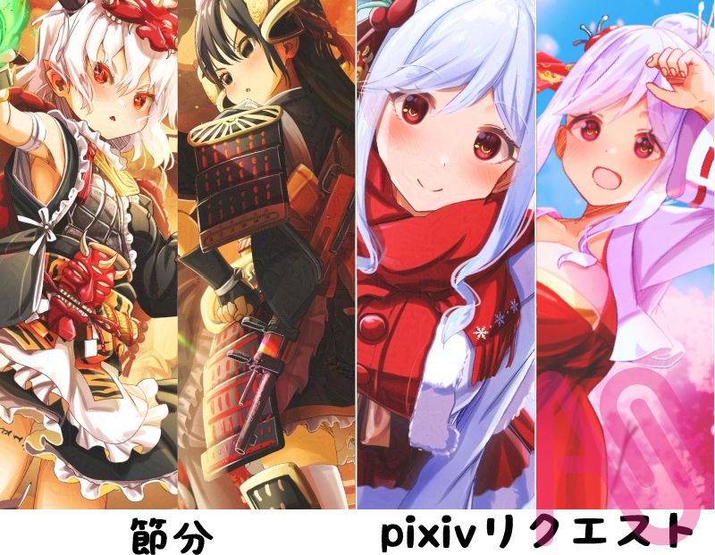 2月に投稿した絵まとめ Illust of あいうあぼ girl original 2月