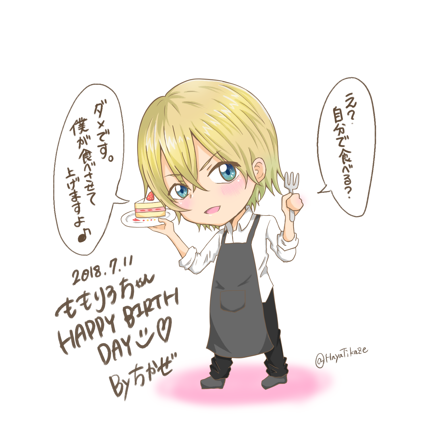 安室 透 誕生 日