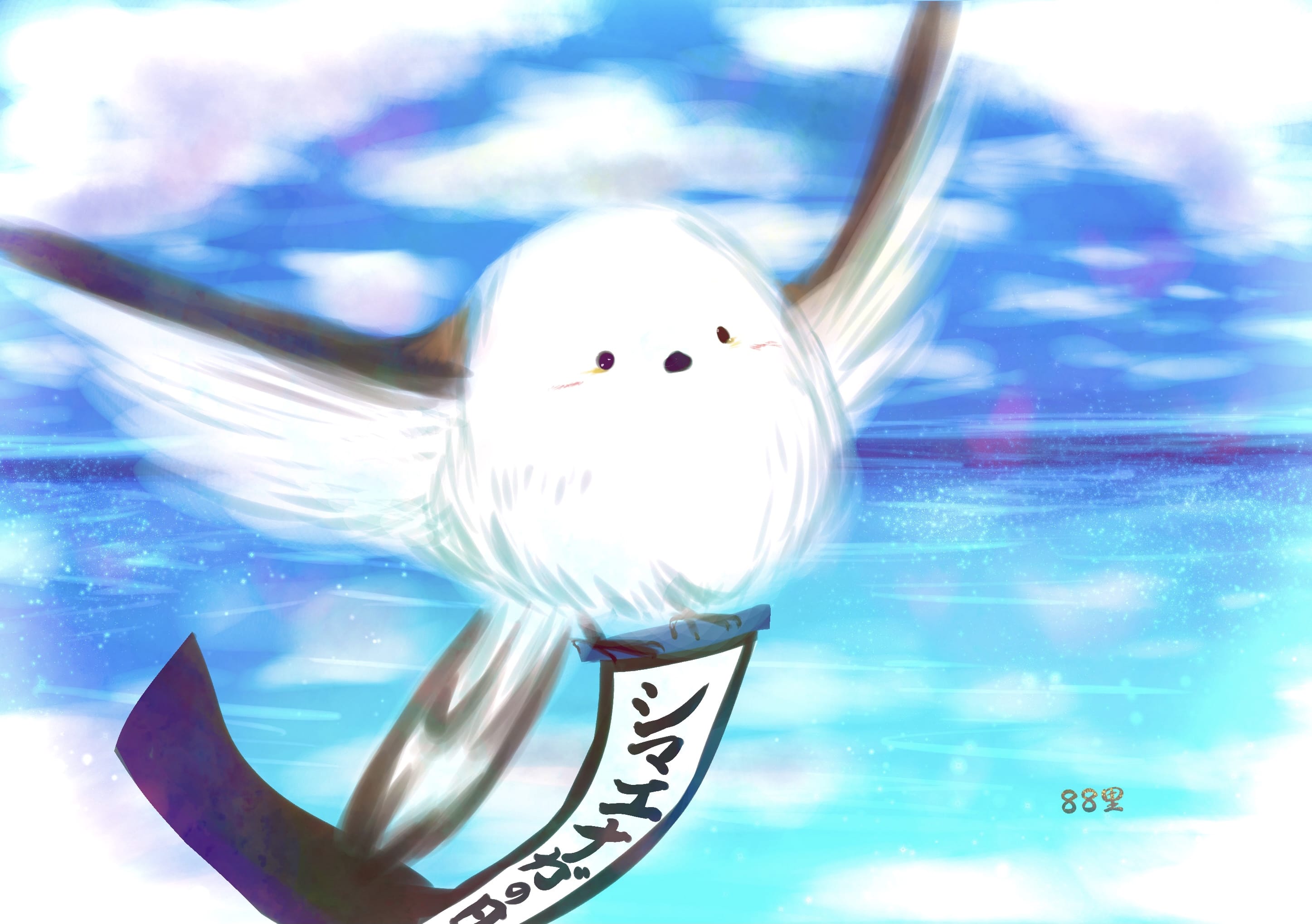 シマエナガの日 88里 - Illustrations ART street