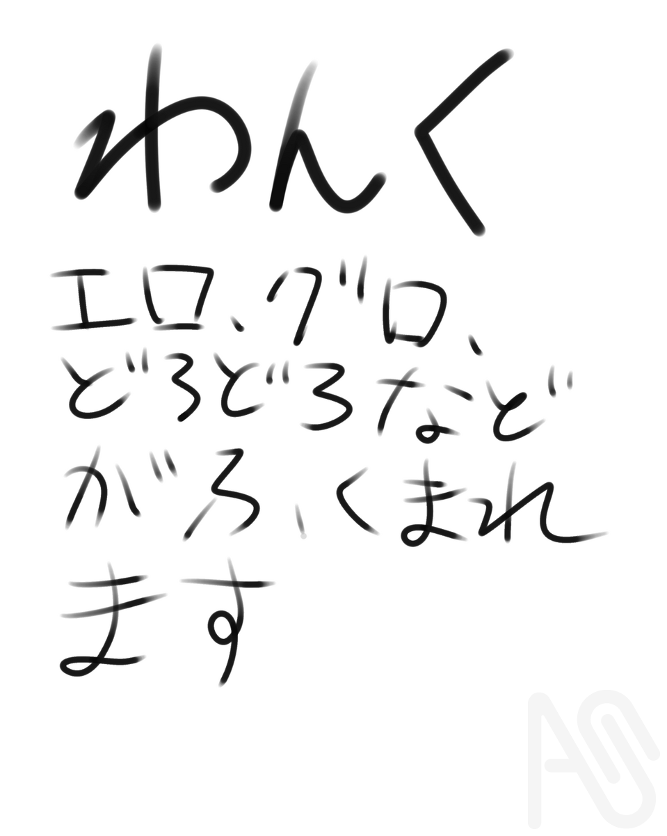 『狂信者』 Illust of 描猫 檸檬 💊🎀🩷 illustration