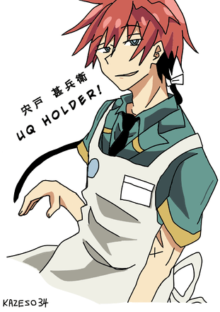 Uq Holder 宍戸 甚兵衛 Kazeso34 Ilustraciones Art Street