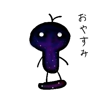 Kuro 柳花 イラスト Art Street アートストリート