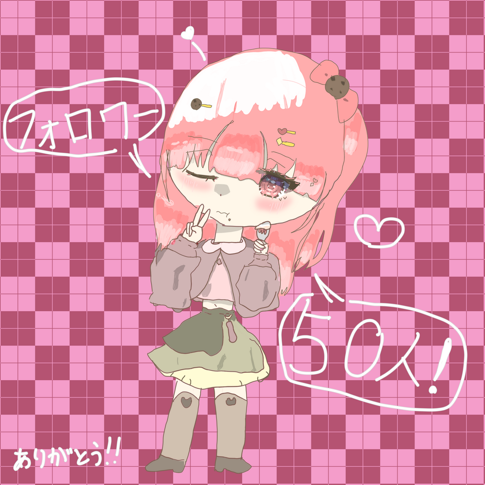 フォロワー50人達成🎉皆さんのおかげ！ Illust of めろんそーだ🍈🫧―代選中  1月5日まで― medibangpaint cute ハッピー フォロワー50人 目が好き 摩訶不思議少女 ケーキおいちい 目が好き→ありがとう🫶✨感謝 なに思い付いたらそうなんの、？ ↑自分でもワカラナイ