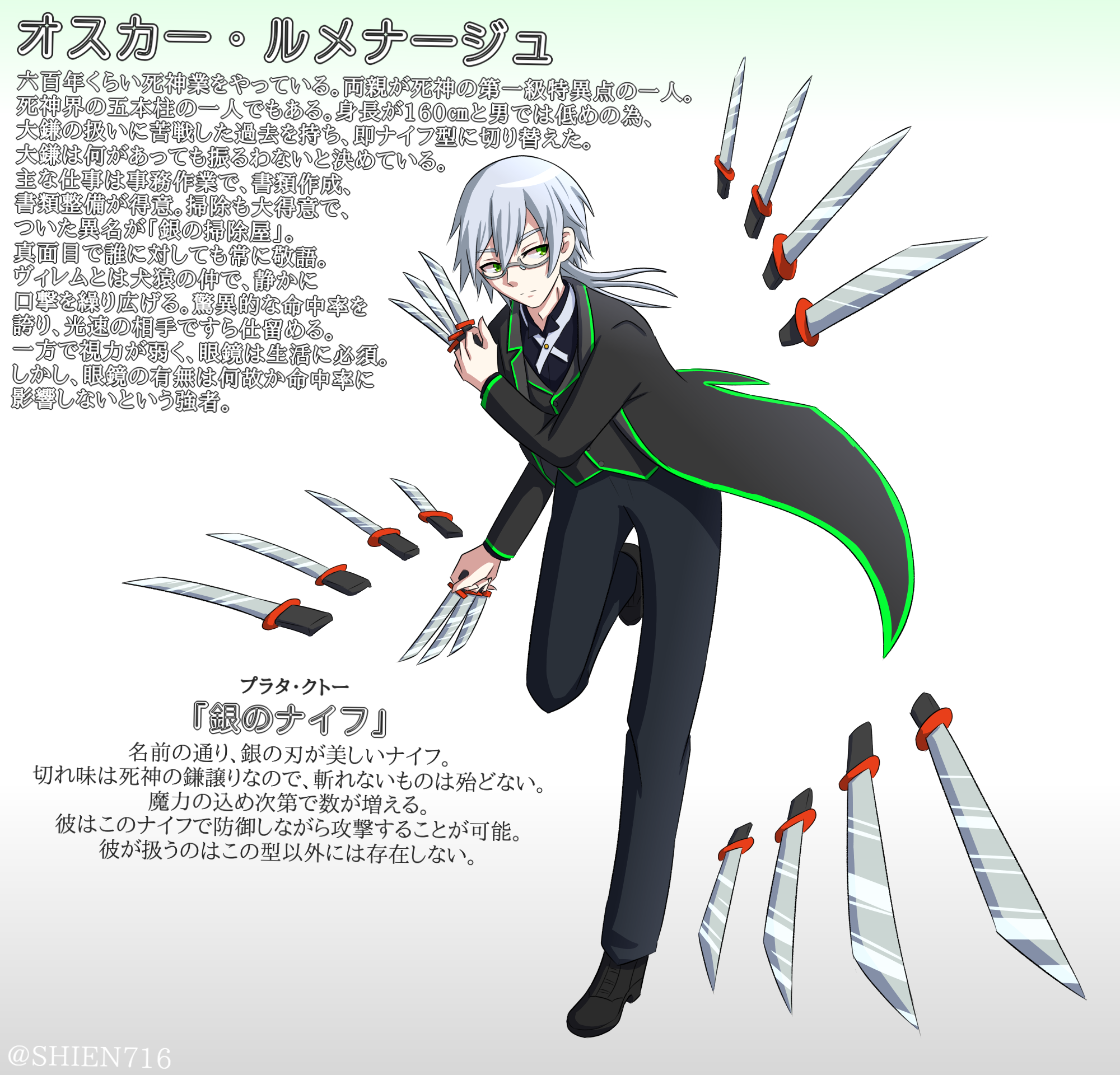 対人 泥棒 崖 美しい 構図 イラスト Renewable Jp