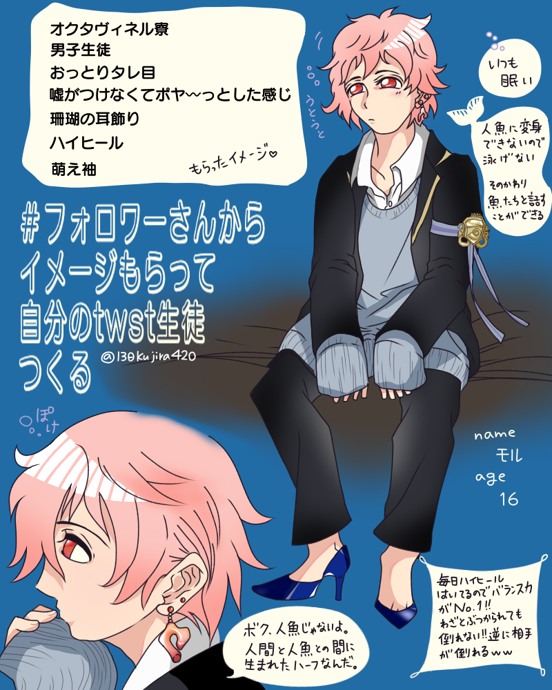 オリジナルtwst生徒 くじら Illustrations Art Street