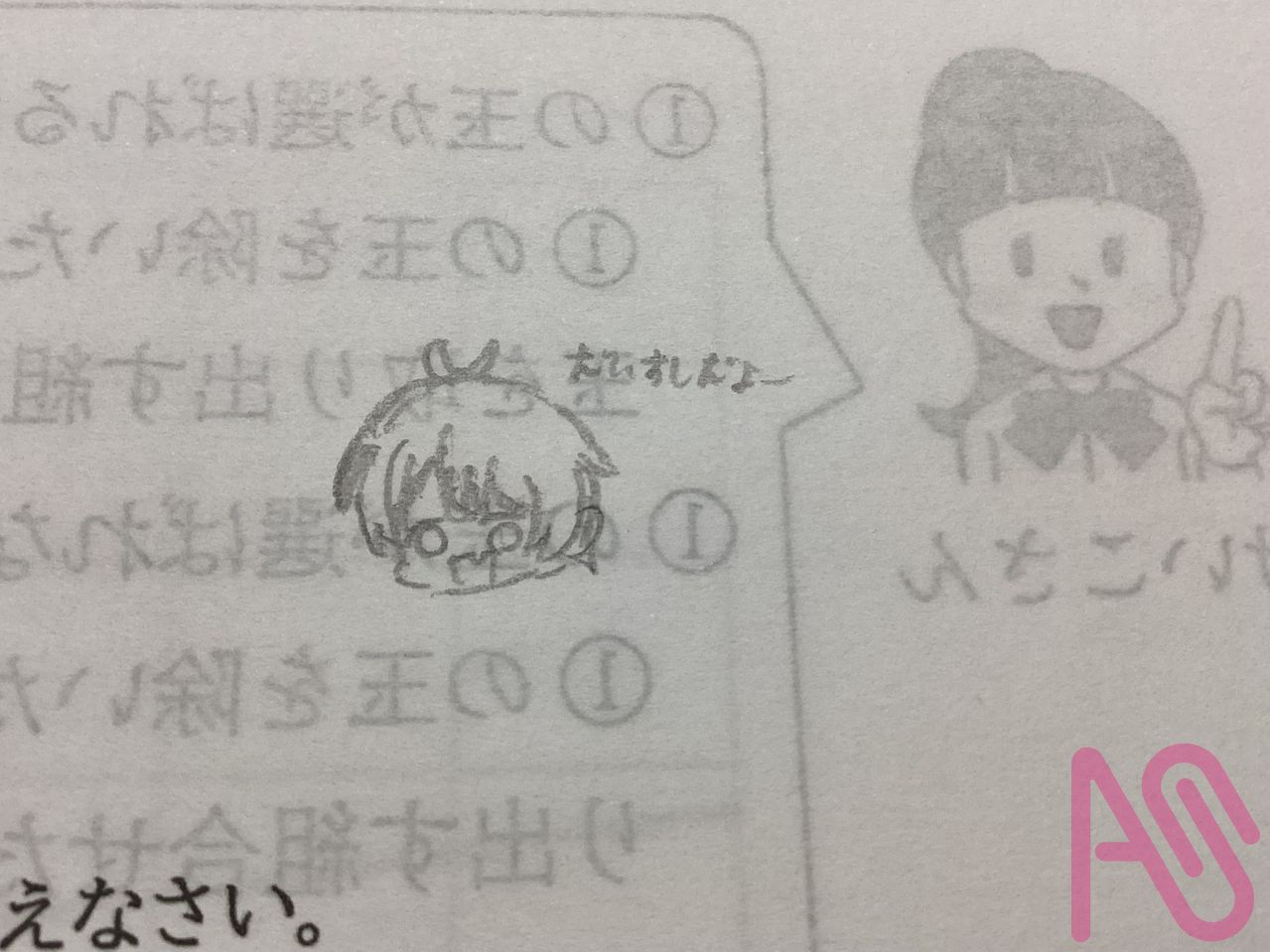 アナログ集 Illust of まかろん hatsunemiku singer practice analog いれいす ないこくん 初兎くん シクフォニ すちくん