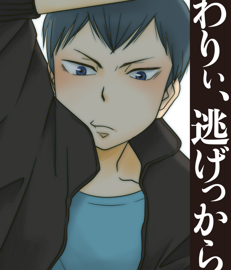 Hq壁ドン５人衆 Como 插畫 Art Street