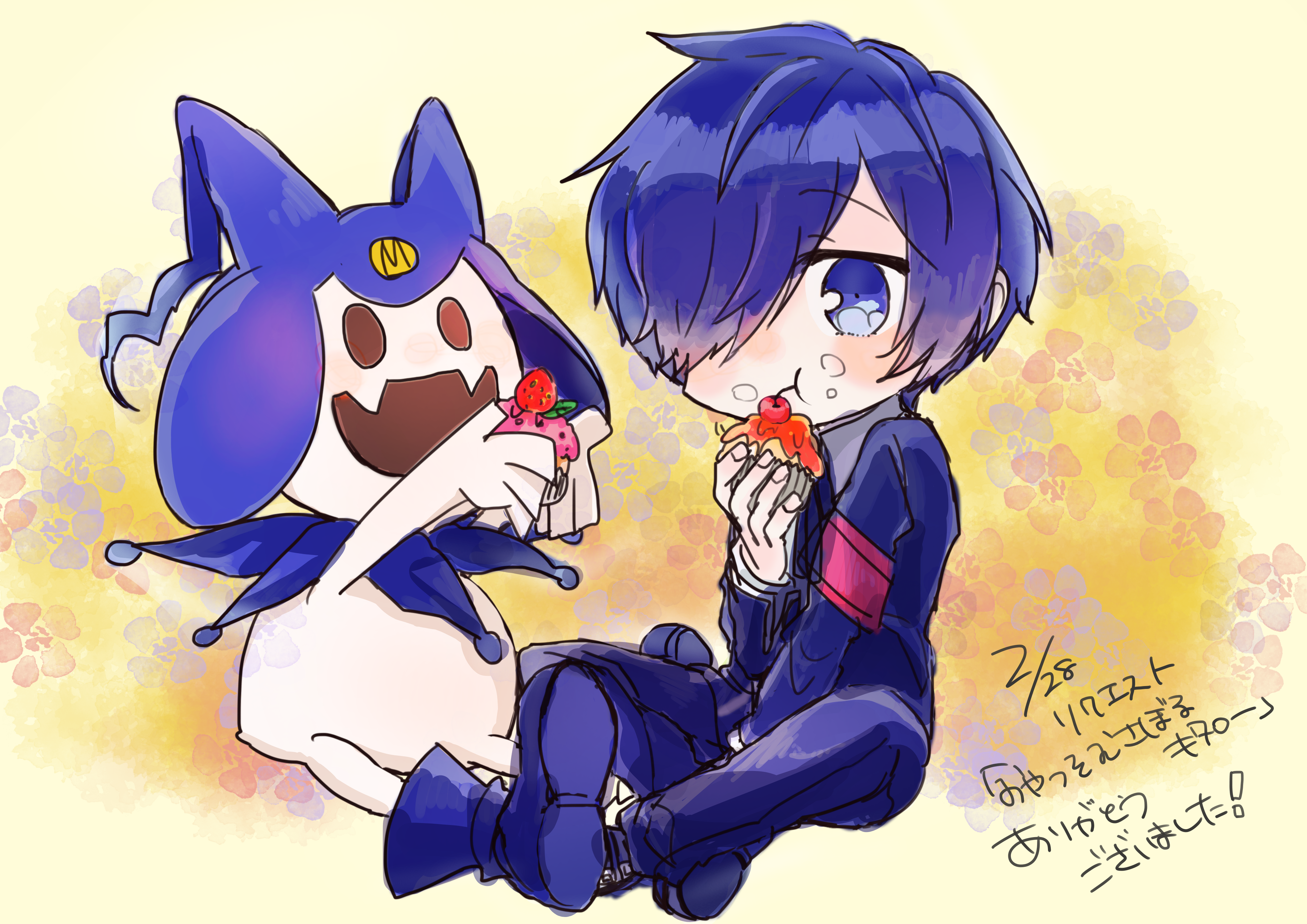 おやつ みや太 Ilustraciones Art Street