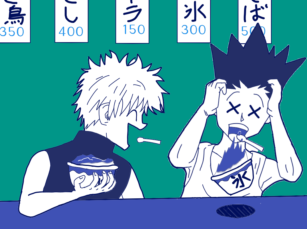 60かき氷を食べる Sushitaro イラスト Art Street アートストリート