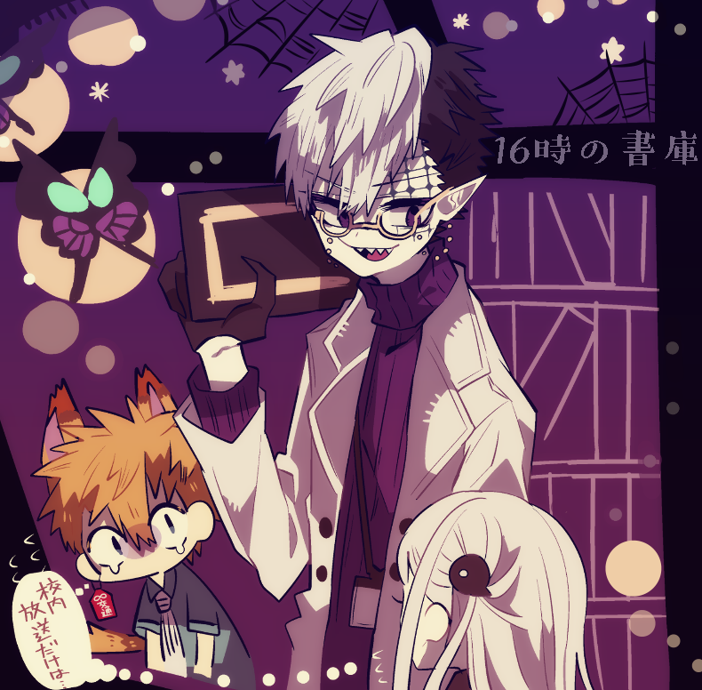 16時の書庫 停止 イラスト Art Street アートストリート