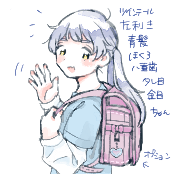 キャラ被りデザインゲーム Ne 插图 Art Street