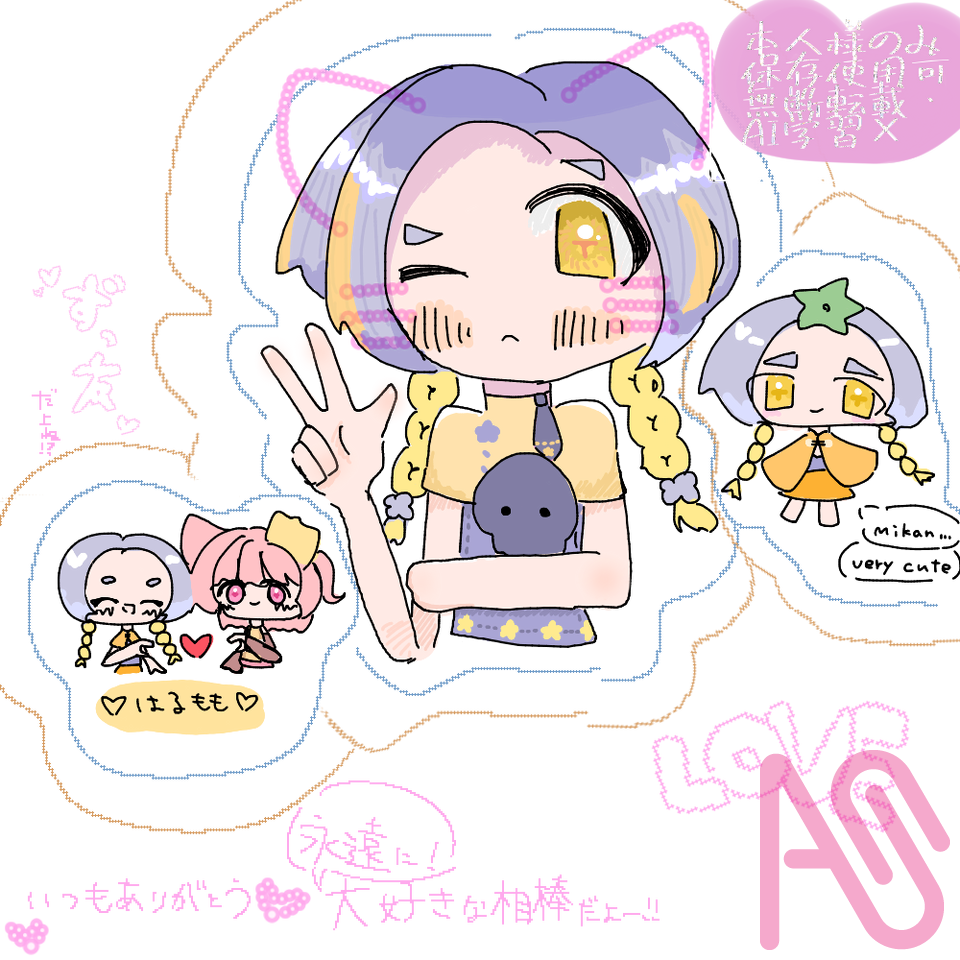 はるち Illust of 縁化桃 fanart doodle よその子 絵チャ 桃色ぱうだぁ 桃のお礼絵