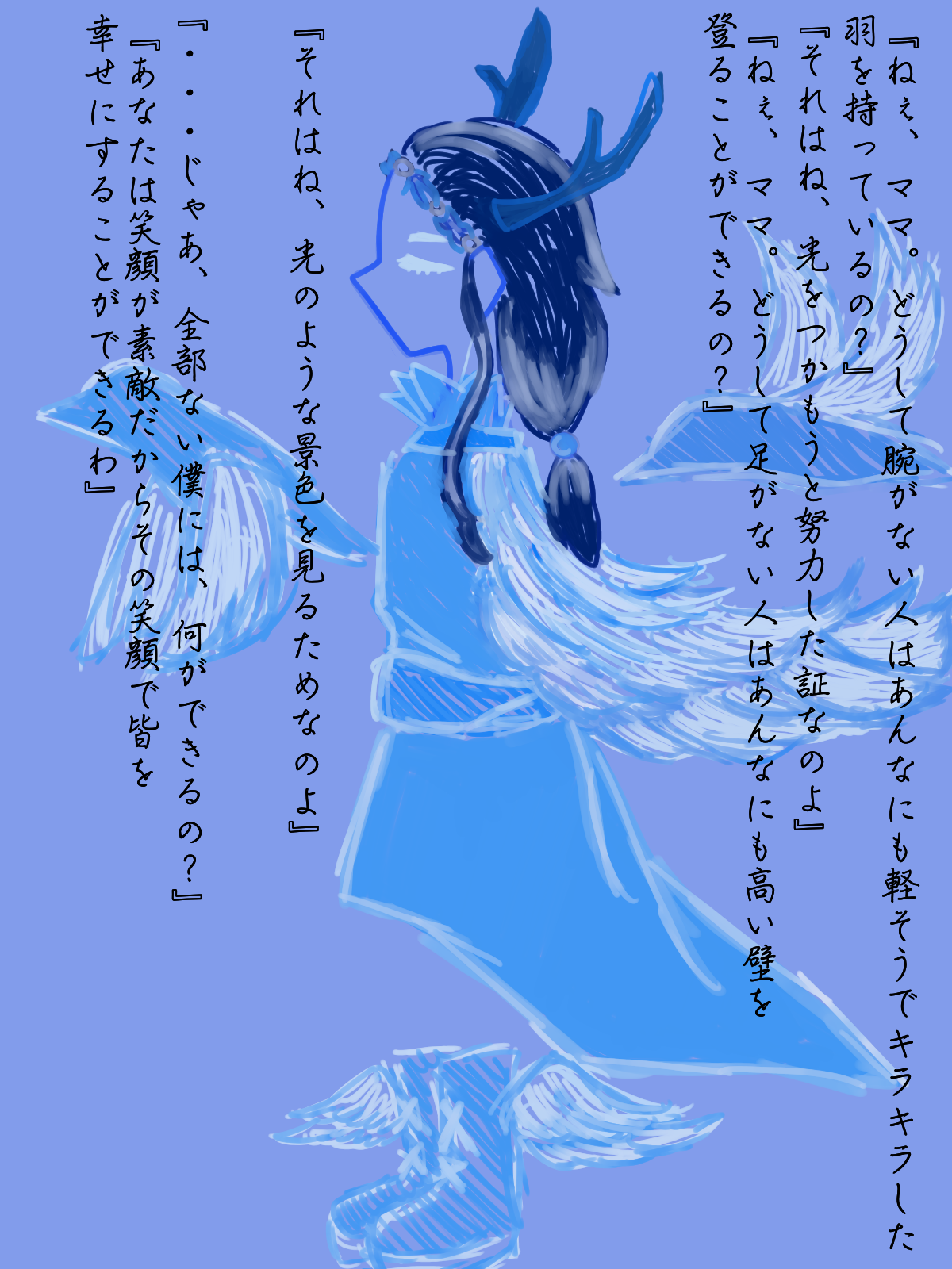 ねぇ ママ 抹茶ラムネ おき嫁 Illustrations Art Street ねぇ ママ 抹茶ラムネ おき嫁 Illustrations Art Street