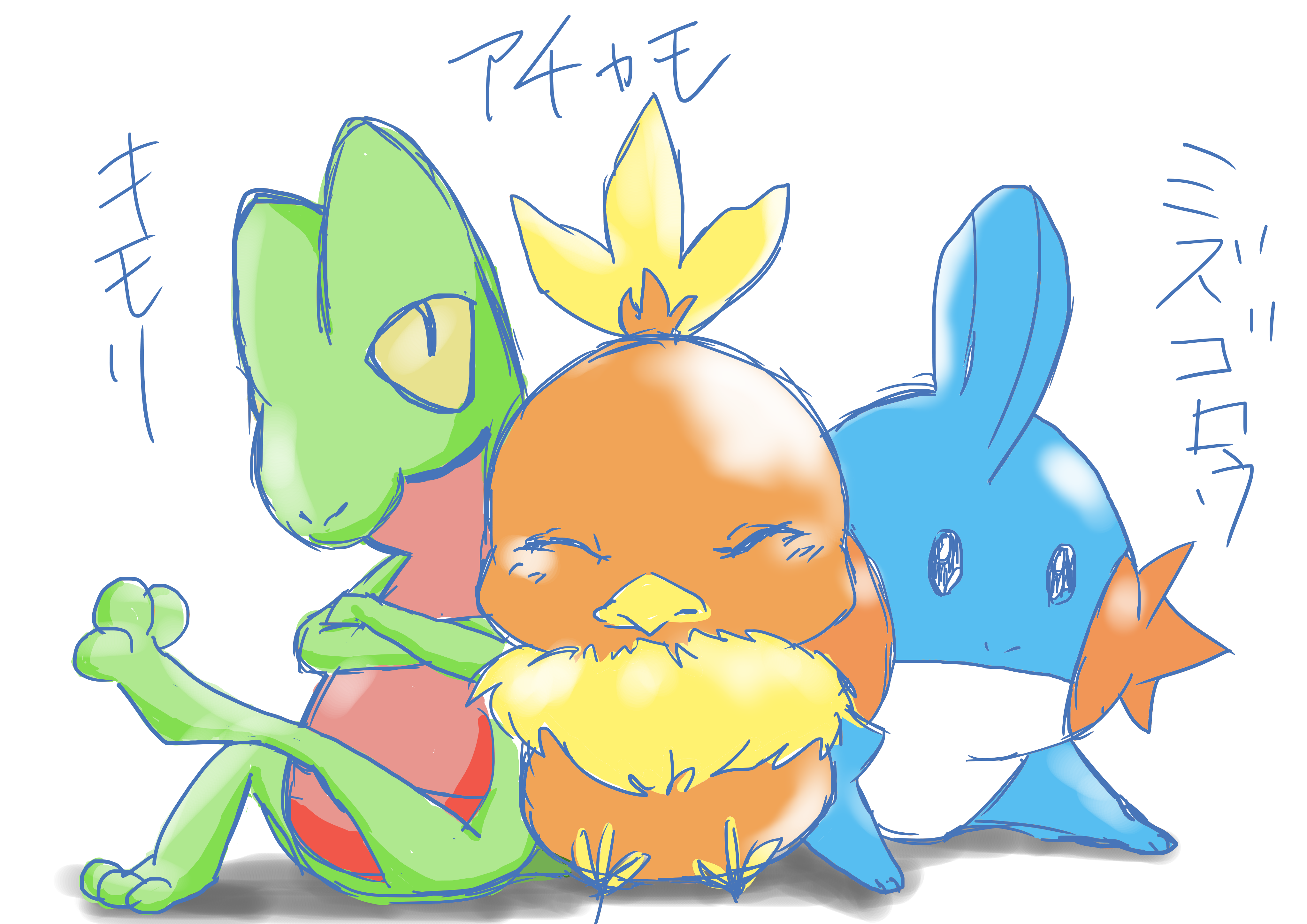 ポケモン Ikuchi イラスト Art Street アートストリート