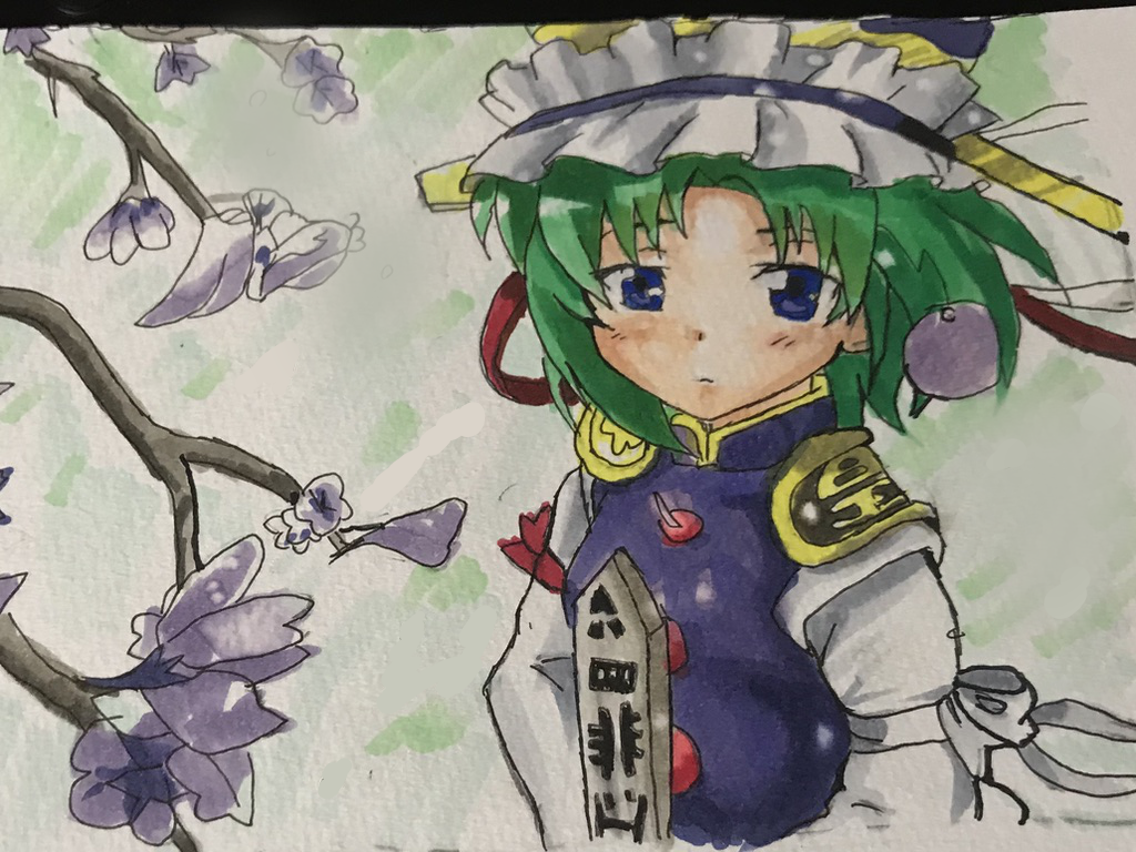 楽園の最高裁判長 お茶湯 イラスト Art Street アートストリート