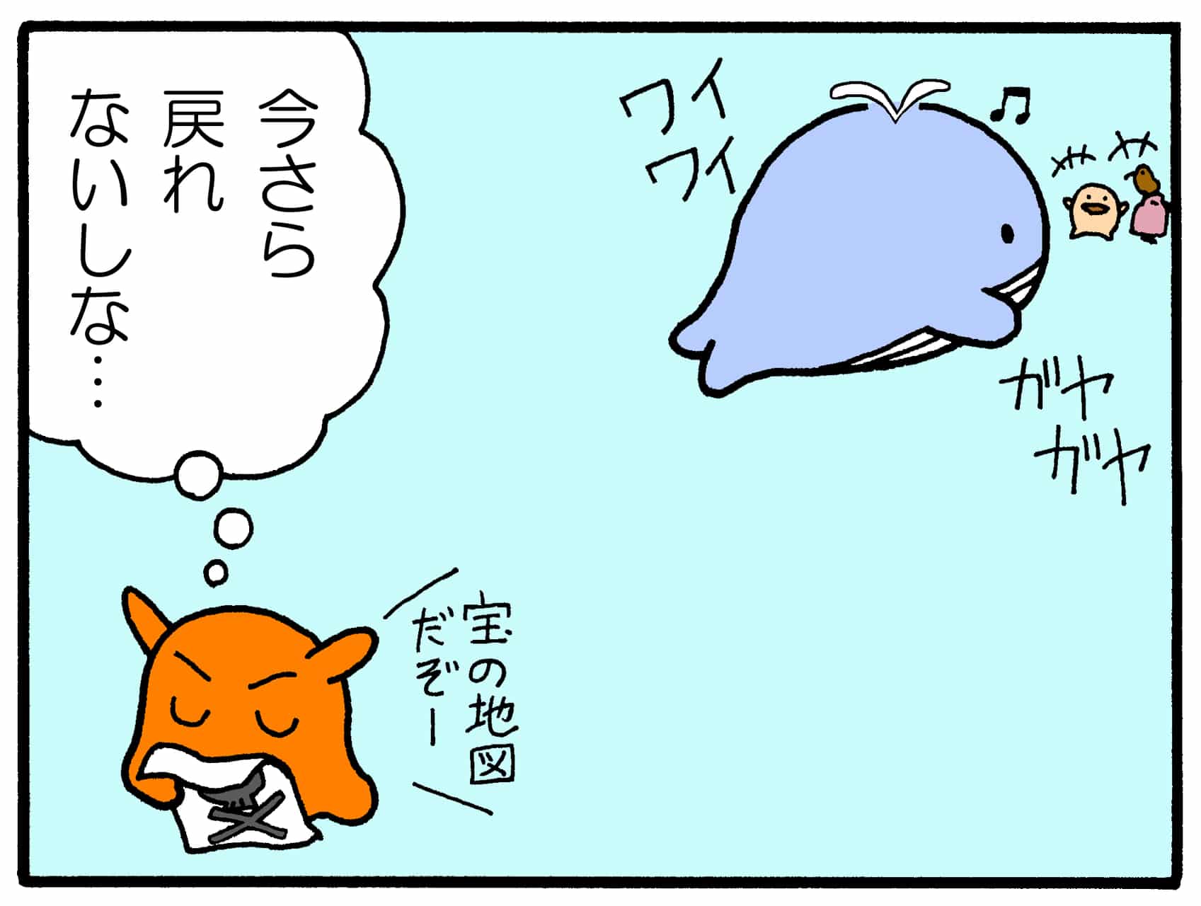 タコタコ団8 タコは食わねど高楊枝 いるま Comics Art Street