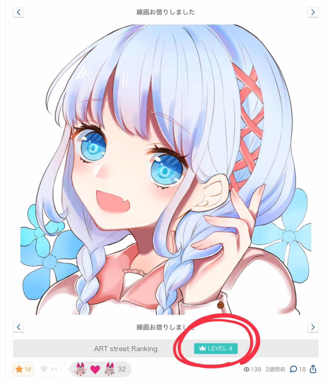 え まってまってふおおおおおおおおぎゃおおおおおお 𝕂𝕠𝕂𝕠 S Topic Art Street